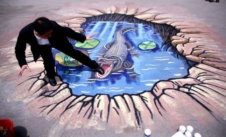 Cubic effect pictures displayed in Nanjing
