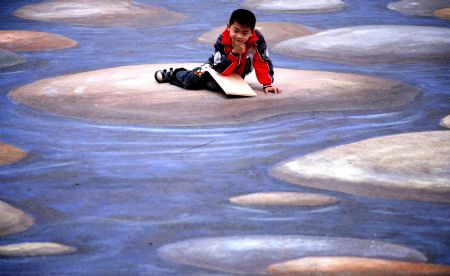 Cubic effect pictures displayed in Nanjing