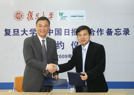 China Daily, Fudan to jointly create new journalism blood
