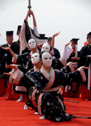 Duanwu - Dragon Boat Festival