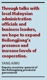 SE Asian tour boosts Heilongjiang prospects