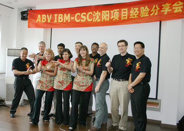 IBM project rounds off