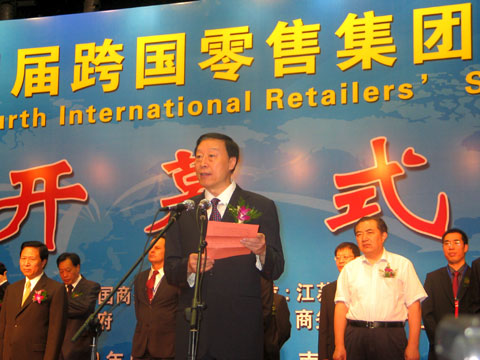 Sourcing fair opened in Nanjing