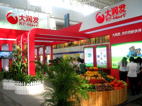 Sourcing fair opened in Nanjing