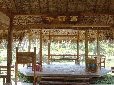 The Tingyu Pavilion