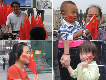 Sichuan celebrates PRC's 60th anniversary