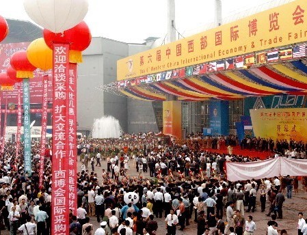 Previous Western China International Economy & Trade Fairs