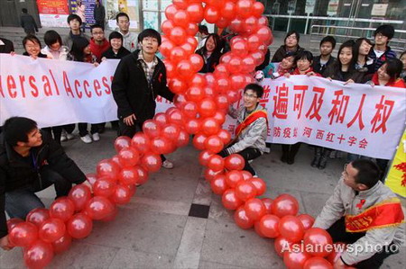 World AIDS Day 2009 – Universal Access and Human Rights