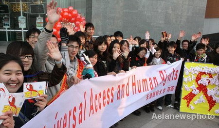 World AIDS Day 2009 – Universal Access and Human Rights