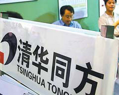 Chinese companies at a glance