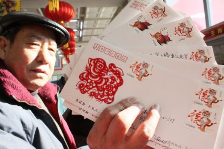 Stamp fans rush to hold that tiger