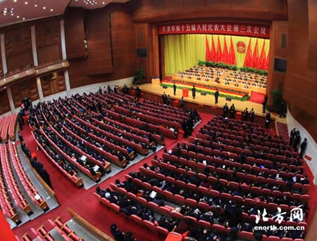 Tianjin’s top legislature ends its annual session