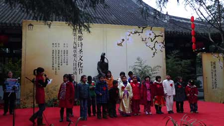 Young poets perform at museum