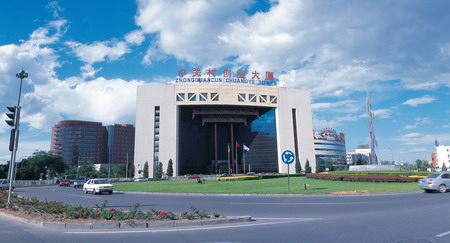 Zhongguancun National Innovation Model Park 2
