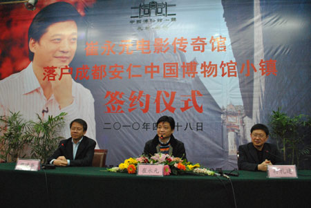 Film Museum to be built in Dayi County, Sichuan