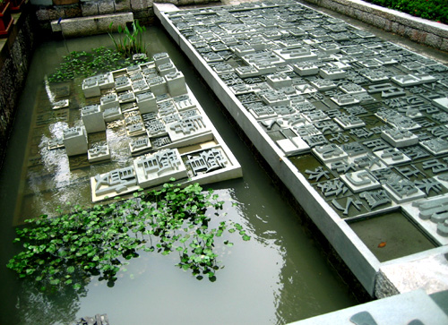 Zhongshan Road - the emperor's carriage way in Hangzhou