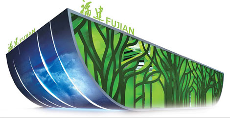 Fujian's ship to shine at Expo