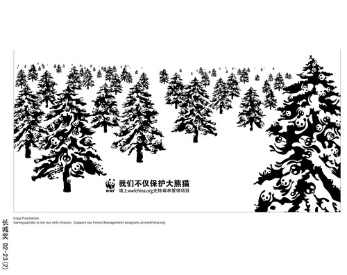 OutdoorD2-23