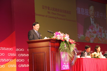 Opening ceremony of CISIS