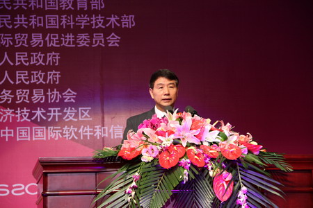 Opening ceremony of CISIS