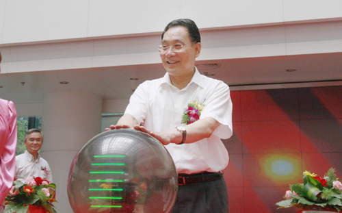 Anhui's first English website goes online