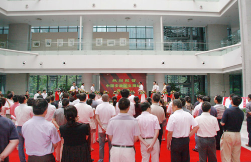 Anhui's first English website goes online