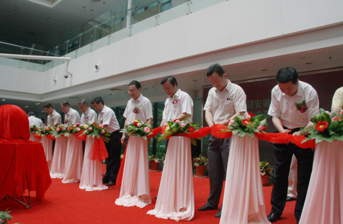 Anhui's first English website goes online