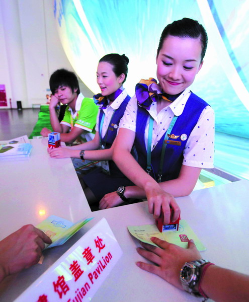 Fujian Pavilion at 2010 World Expo