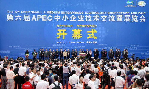 Fuzhou APEC forum: Low carbon, high-tech