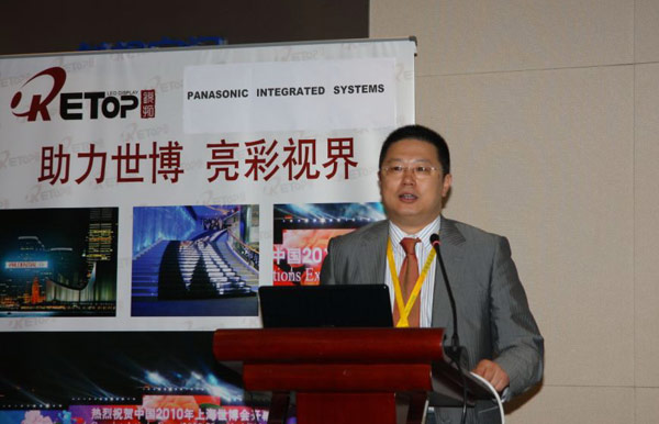 LED screen maker shines at Expo