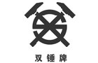 著名商标展示