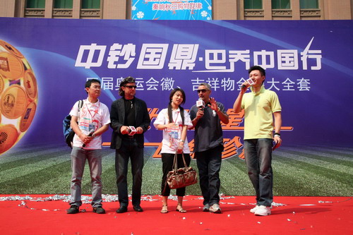 Activities staged in Dongcheng