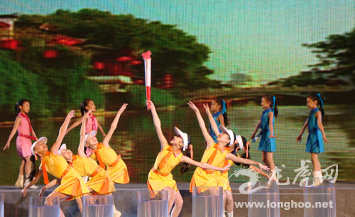 Opening ceremony
