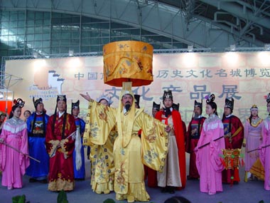 Opening ceremony