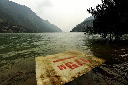 Three Gorges raises water to full capacity level