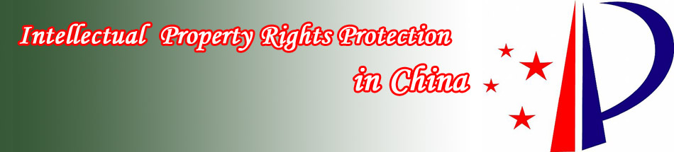 IPR Protection in China