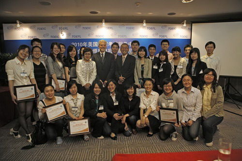 2010 ETS TOEIC Scholarships Awards Ceremony
