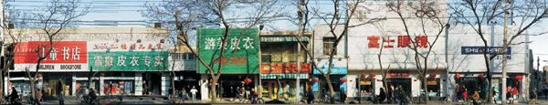 Qianmen before and after its renovation