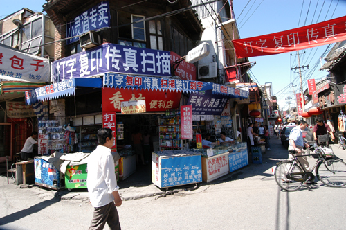 Qianmen before and after its renovation