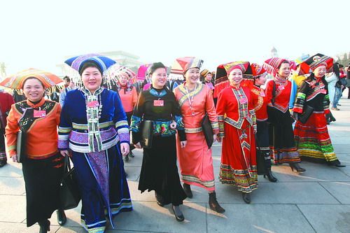 Ethnic unity