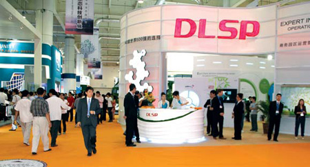 Dalian Special: Green and sustainable: the new software industry standard