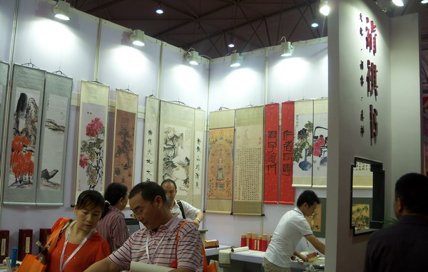 Chengdu Houseware Fair closes