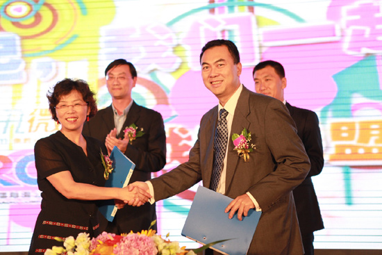Media form strategic cooperation