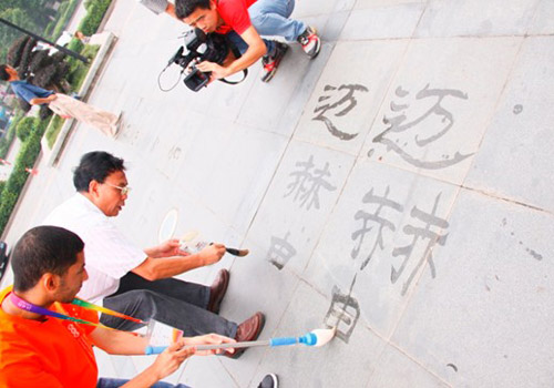 Competitors in Changsha