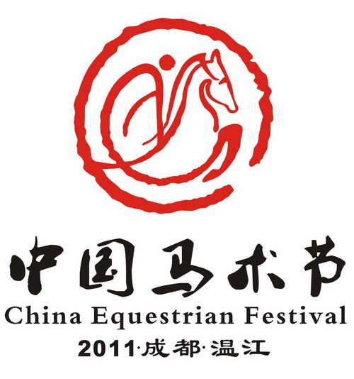 The mascots for the 2011 China Equestrian Festival
