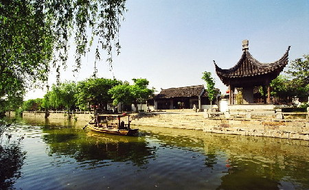 The Township of Mudu