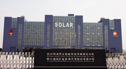 The launch ceremony of the Hanergy project
