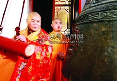 Hanshan Temple Bell Ringing Festival