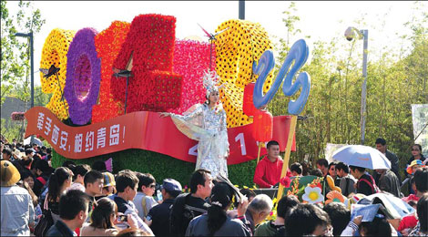 Qingdao to host next horticulture expo