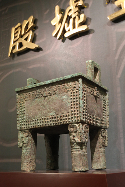 Relics from Yinxu Ruins on display in Sichuan